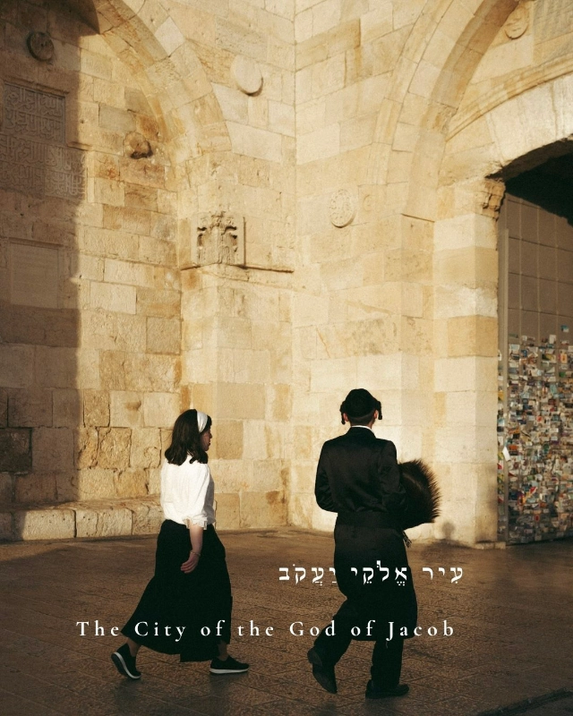 Jerusalem gallery 19