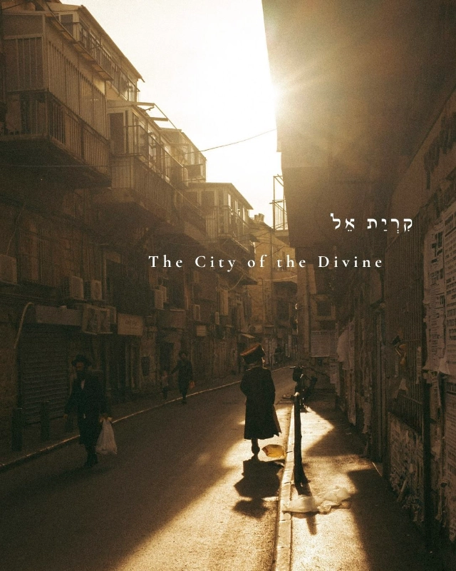 Jerusalem gallery 22