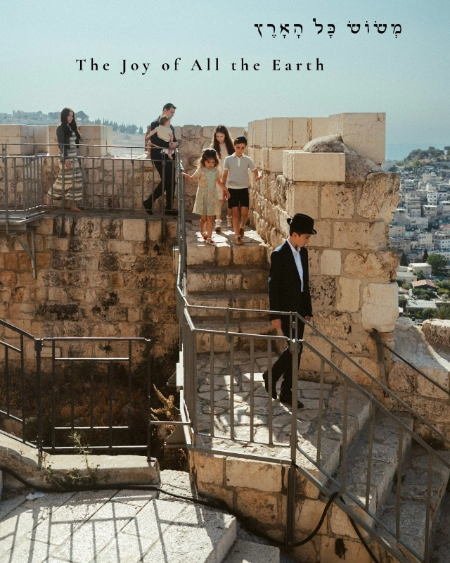 Jerusalem gallery 29