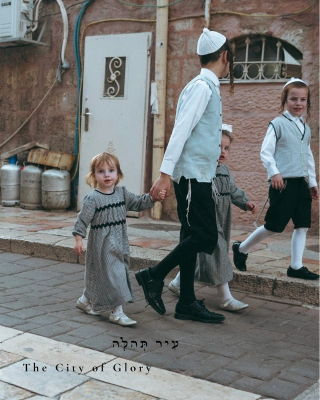 Jerusalem gallery 38