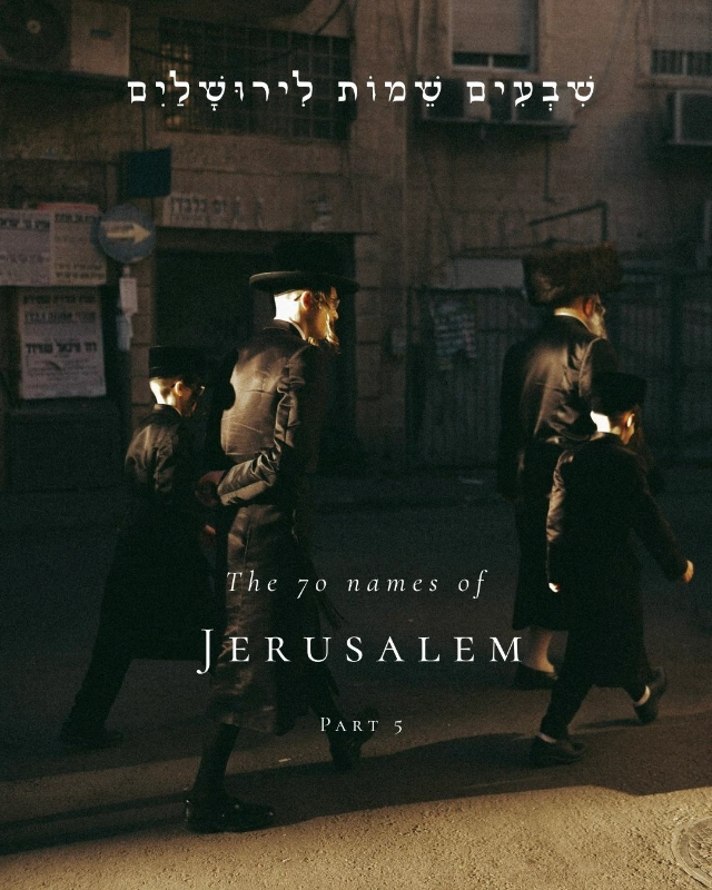 Jerusalem gallery 39