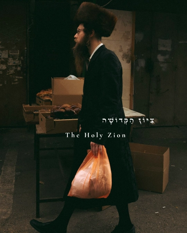 Jerusalem gallery 42
