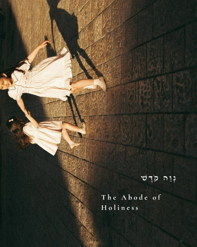 Jerusalem gallery 44