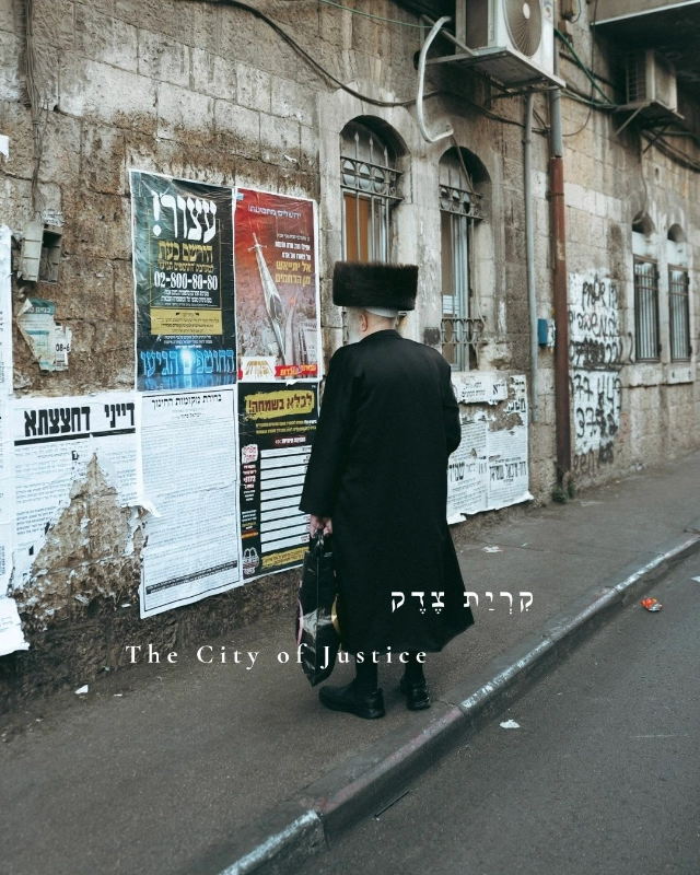 Jerusalem gallery 49