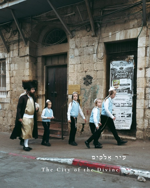 Jerusalem gallery 50