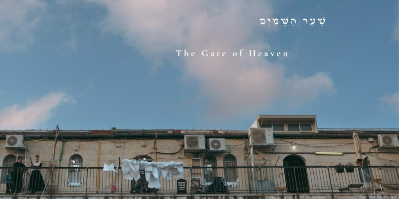 Jerusalem gallery 54