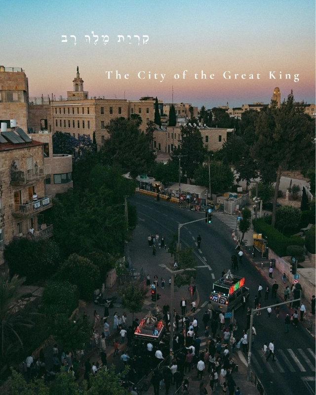 Jerusalem gallery 58